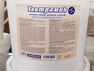 Ультрамик шприц