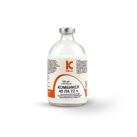 Комбикел 40 ЛА 72 ч