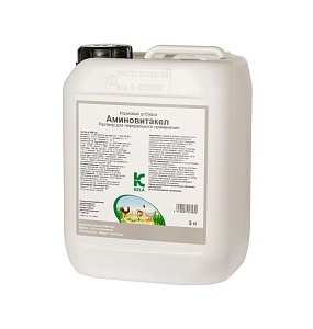 Аминовитакел