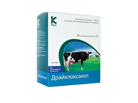 Драйклоксакел