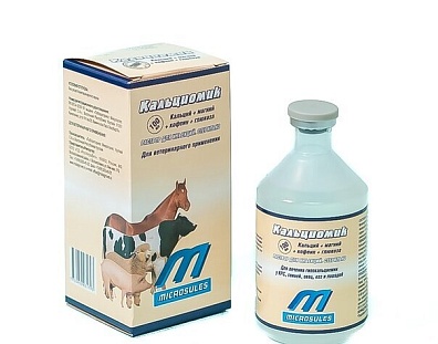 Кальциомик