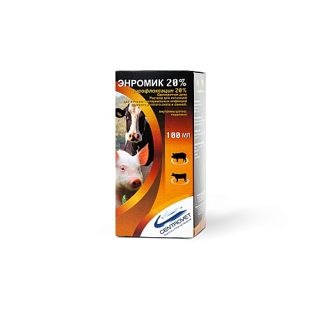 Энромик 20%