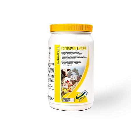 Супервитасол