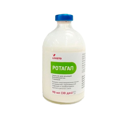 Вакцина Ротагал