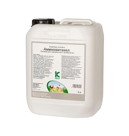 Аминовитакел